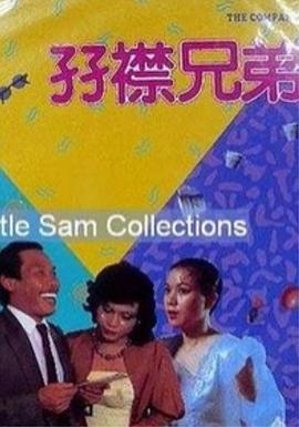 小图案