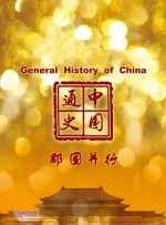 色婷婷亚洲一区二区综合